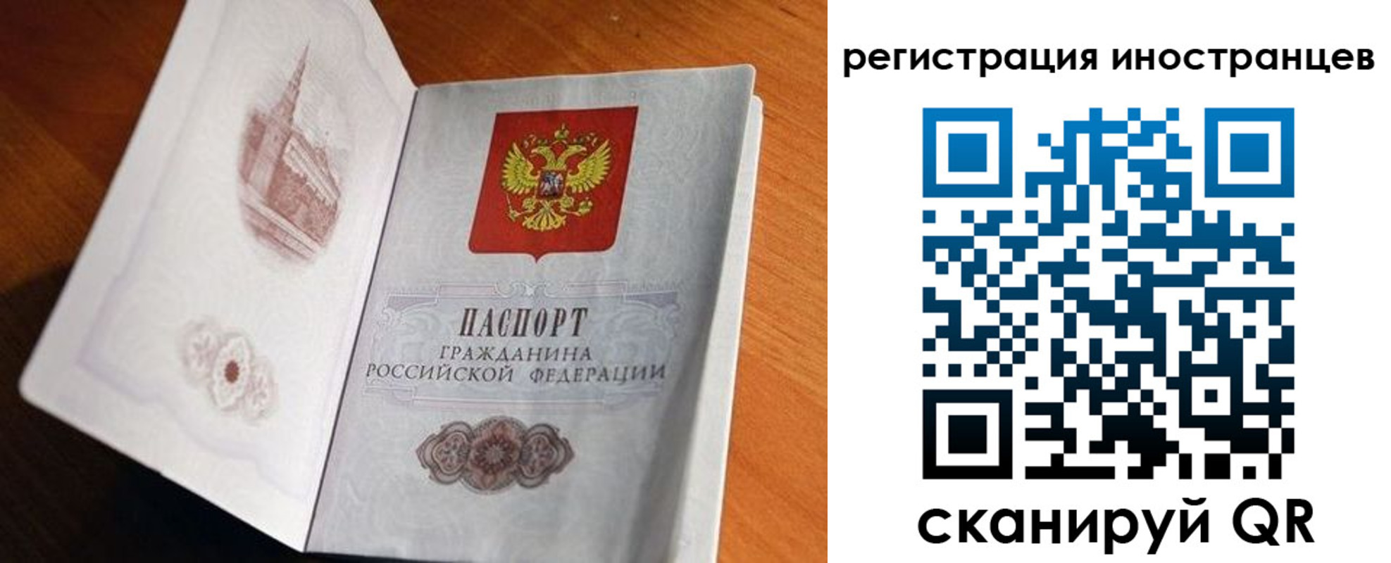 регистрация для дет. сада в Белоозёрском